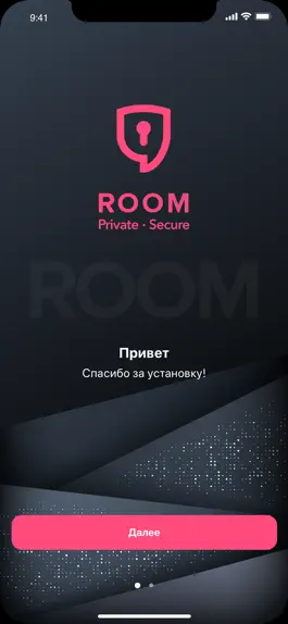 Game screenshot ROOM mod apk