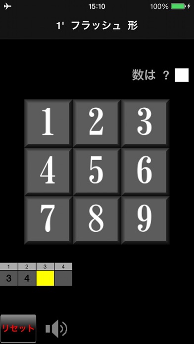 N'バック 10 のスクリーンショット
