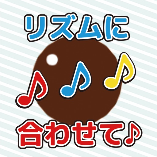 リズムに合わせて!タピオカリフティング