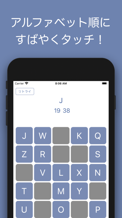 脳トレ-Touch ABC app screenshot