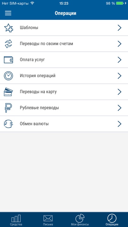 АНКБ-онлайн