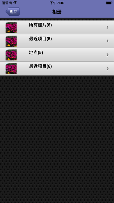 iConverter - 文件转换工具 screenshot