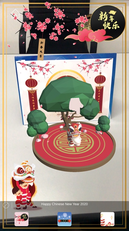 AdON Augmented Reality screenshot-8