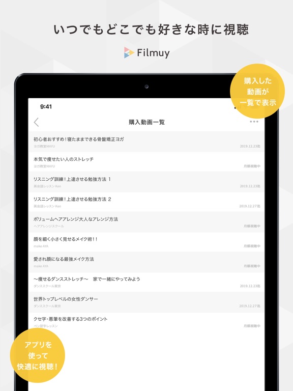 Screenshot #5 pour Filmuy