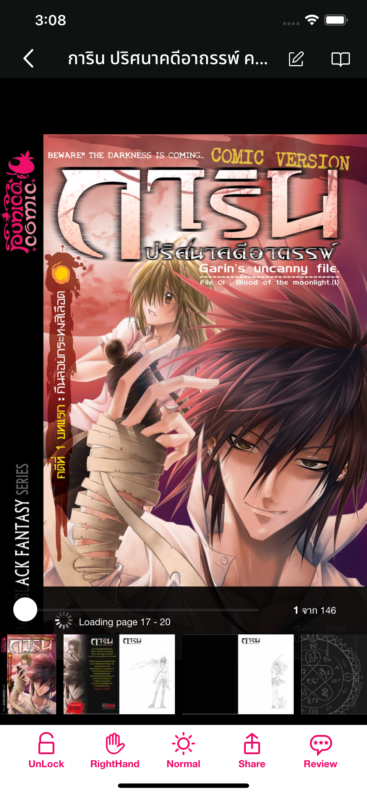 Punica E-Book screenshot 3