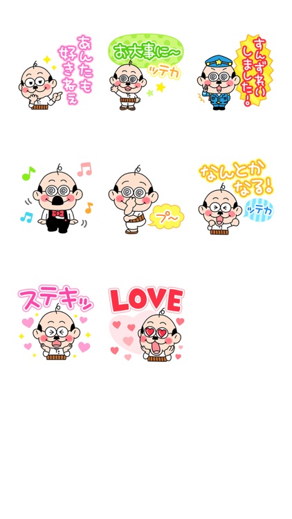 ポジティブ加トちゃん