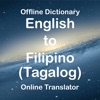 Filipino Dictionary Translator - iPhoneアプリ