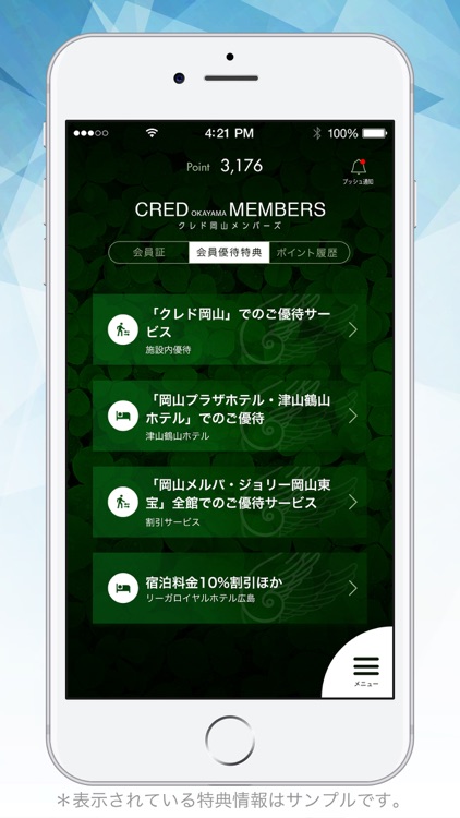 UD PREMIUM CLUB screenshot-3