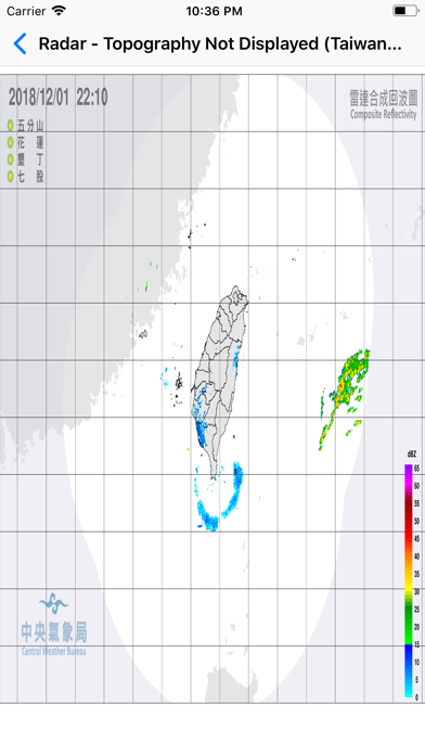 WeatherSatelliteMap Screenshot