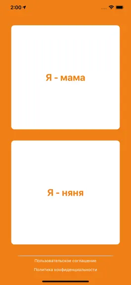 Game screenshot МАНЯ mod apk