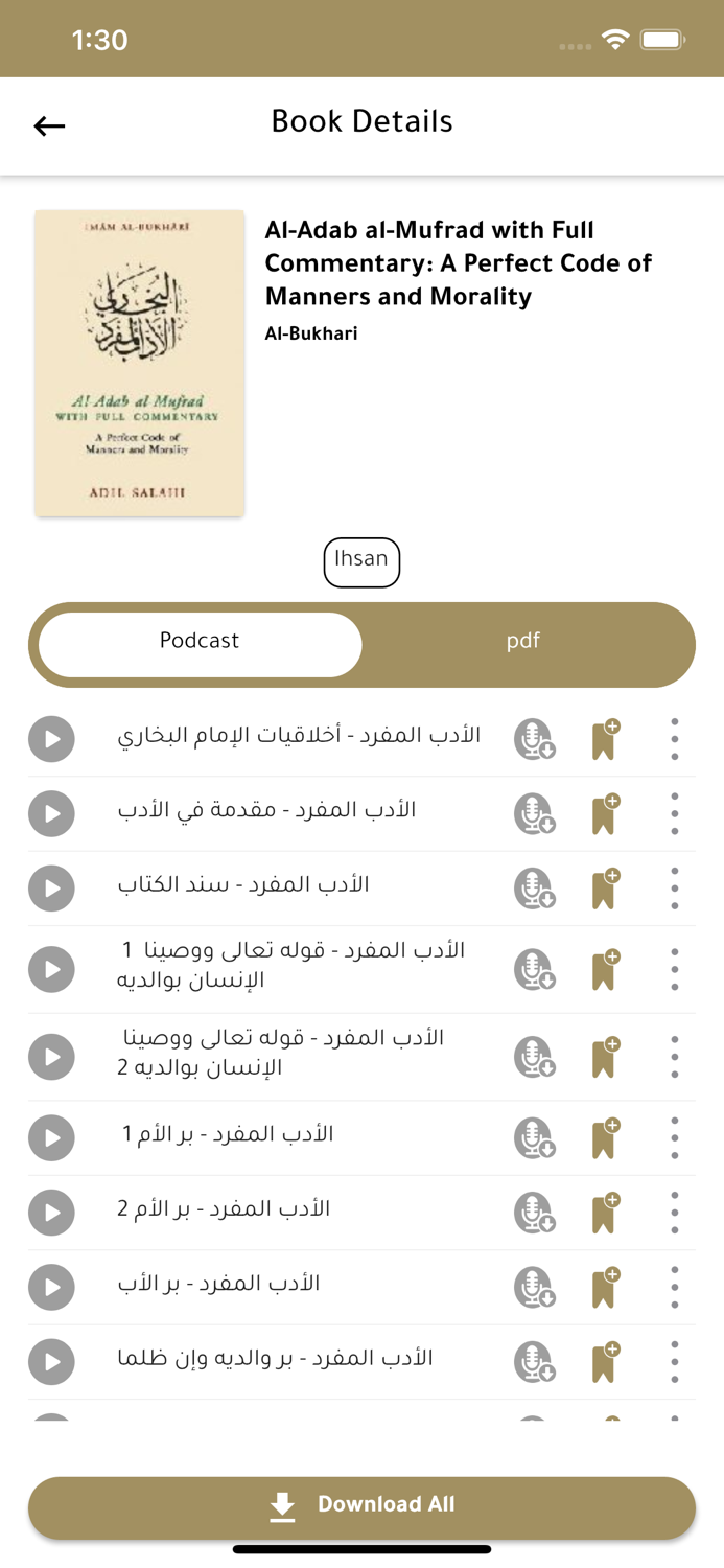 Quranic Thought الفكر القرآني