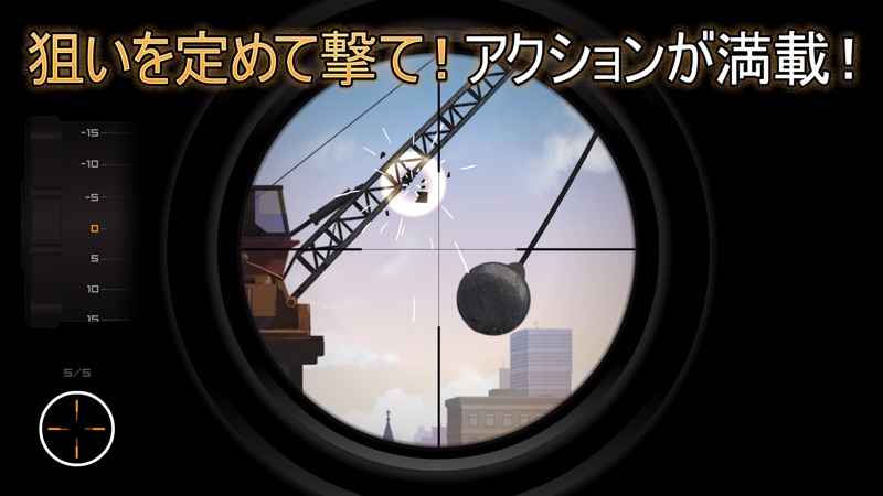 Clear Vision 4: 残忍なスナイパーゲーム screenshot 7