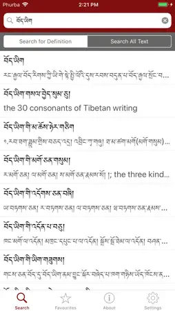 Tibetan Dictionary screenshot 1