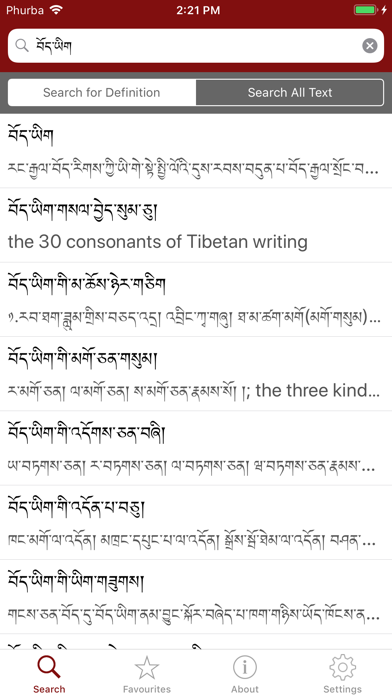 Screenshot #1 pour Tibetan Dictionary