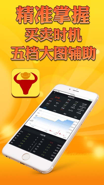 股票配资软件-万宝配资10倍杠杆平台app