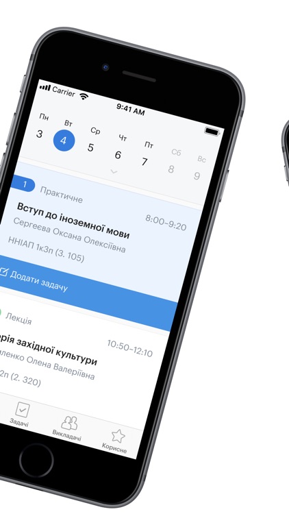 Мій НАУ screenshot-4