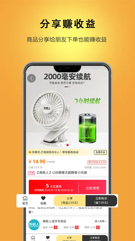 迪倩-上迪倩,查全网优惠