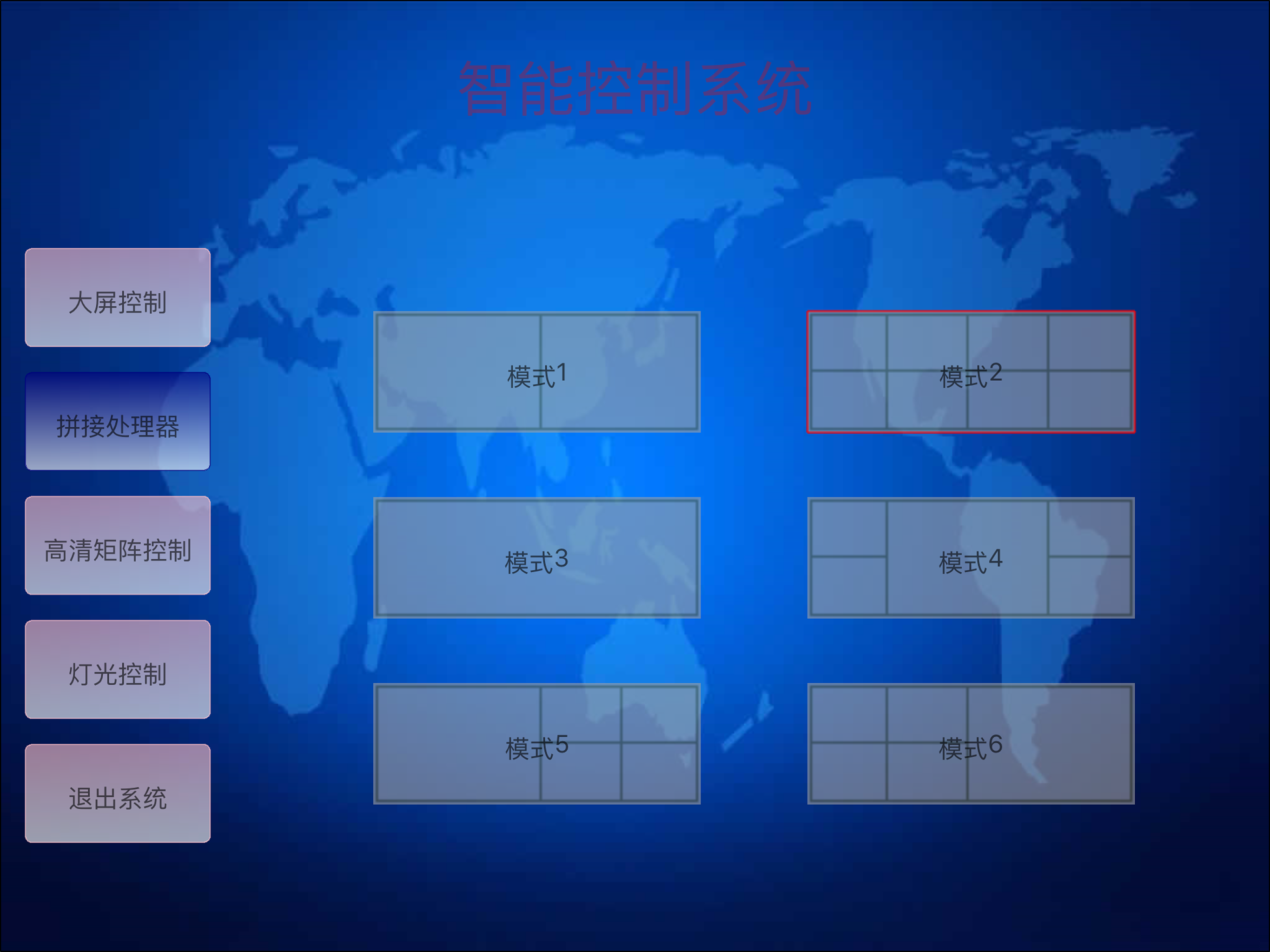 iControlX screenshot 8
