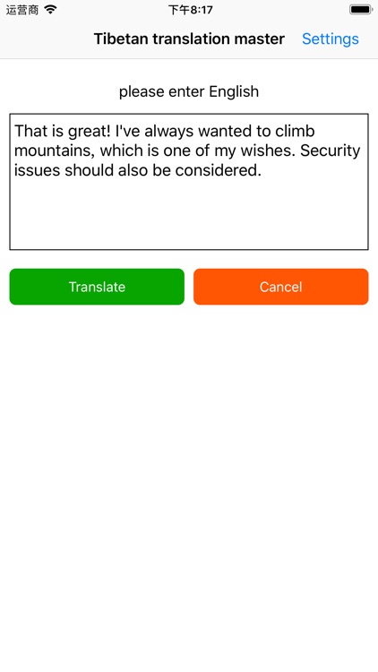 Tibetan translation master