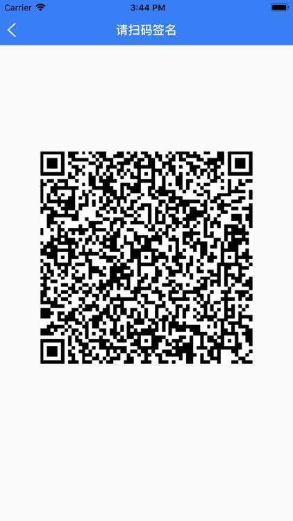 永拓资产系统 screenshot-4