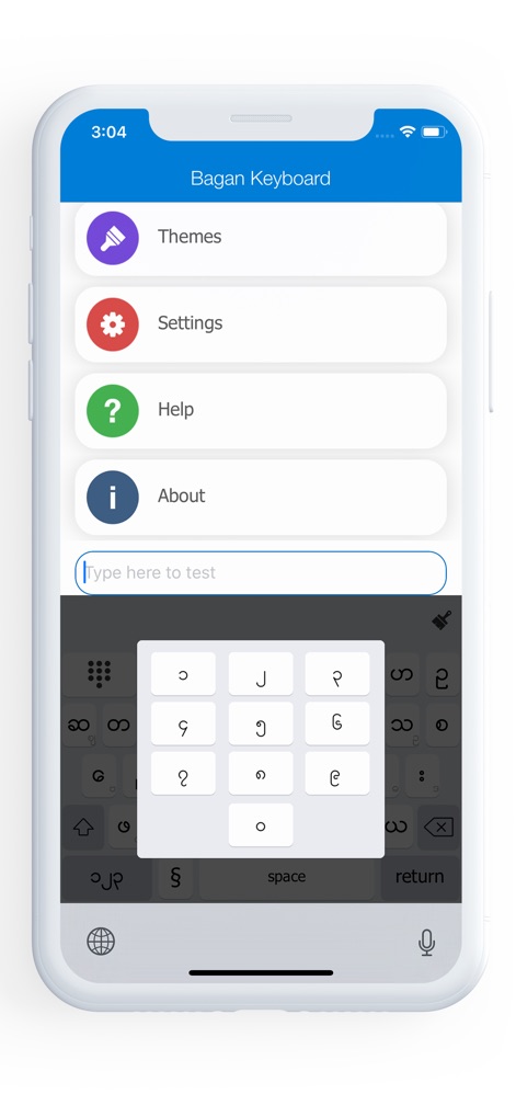 Bagan Keyboard - Utilities App | MWM