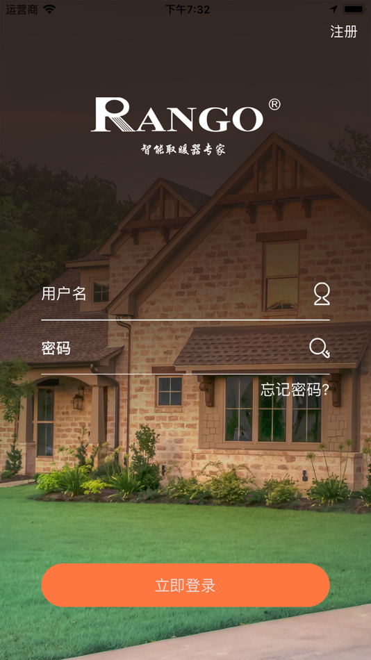 #4. Rango Pro (iOS) Podle: 新美 王