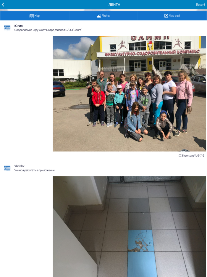 ОППО ГТНН ПРОФСОЮЗ