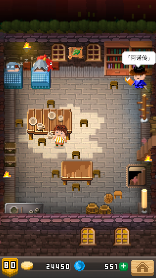 #3. Blacksmith Story - Original (iOS) 由: MakeBestGame