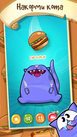 Game screenshot Накорми кота: Feed The Cat mod apk