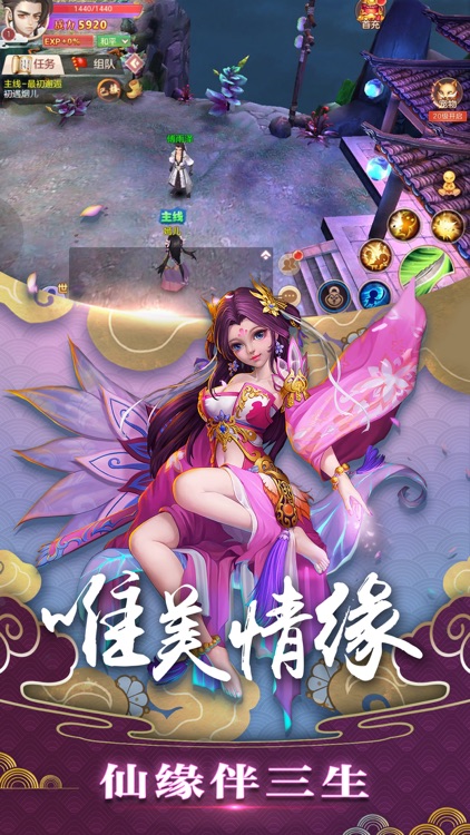 书剑情仇录
