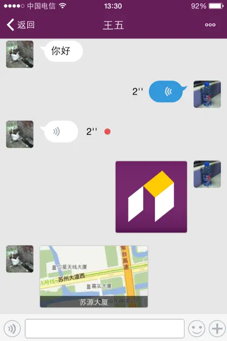 建造师移动办公