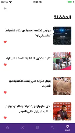 Télé Plus screenshot 3