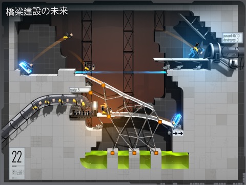 Bridge Constructor Portalのおすすめ画像2