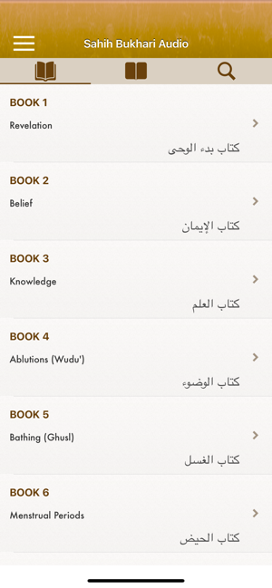 Sahih Bukhari Audio in English(圖1)-速報App