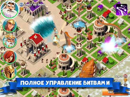 Боги Олимпа (Gods of Olympus) для iPad