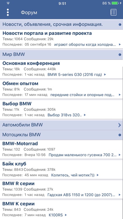 BMWClub