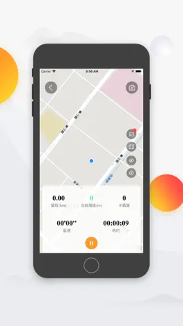 Game screenshot 登山帮 hack