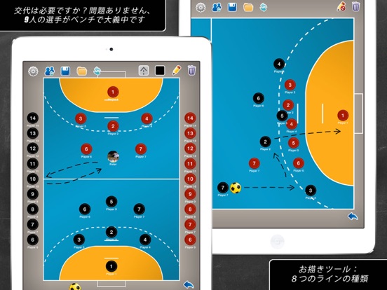 コーチのタクティカルボード-ハンドボールのおすすめ画像2