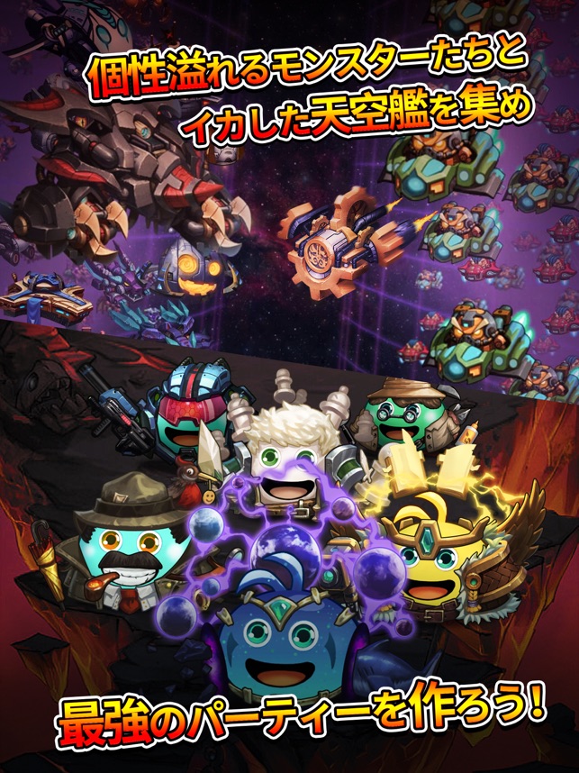 ダンジョンズ ガンボル G D をapp Storeで