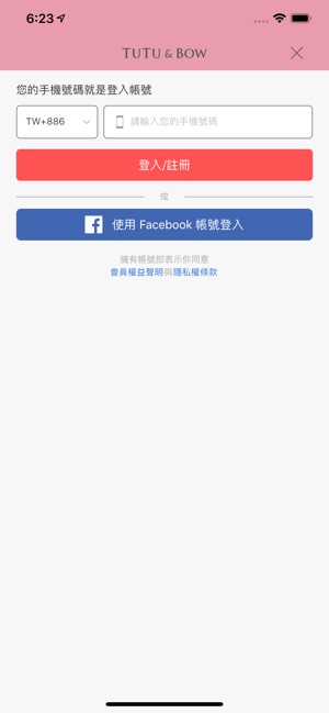 TUTU&BOW蓬蓬裙與蝴蝶結(圖4)-速報App