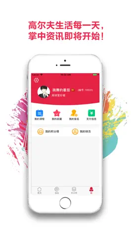Game screenshot 超级荔枝 hack