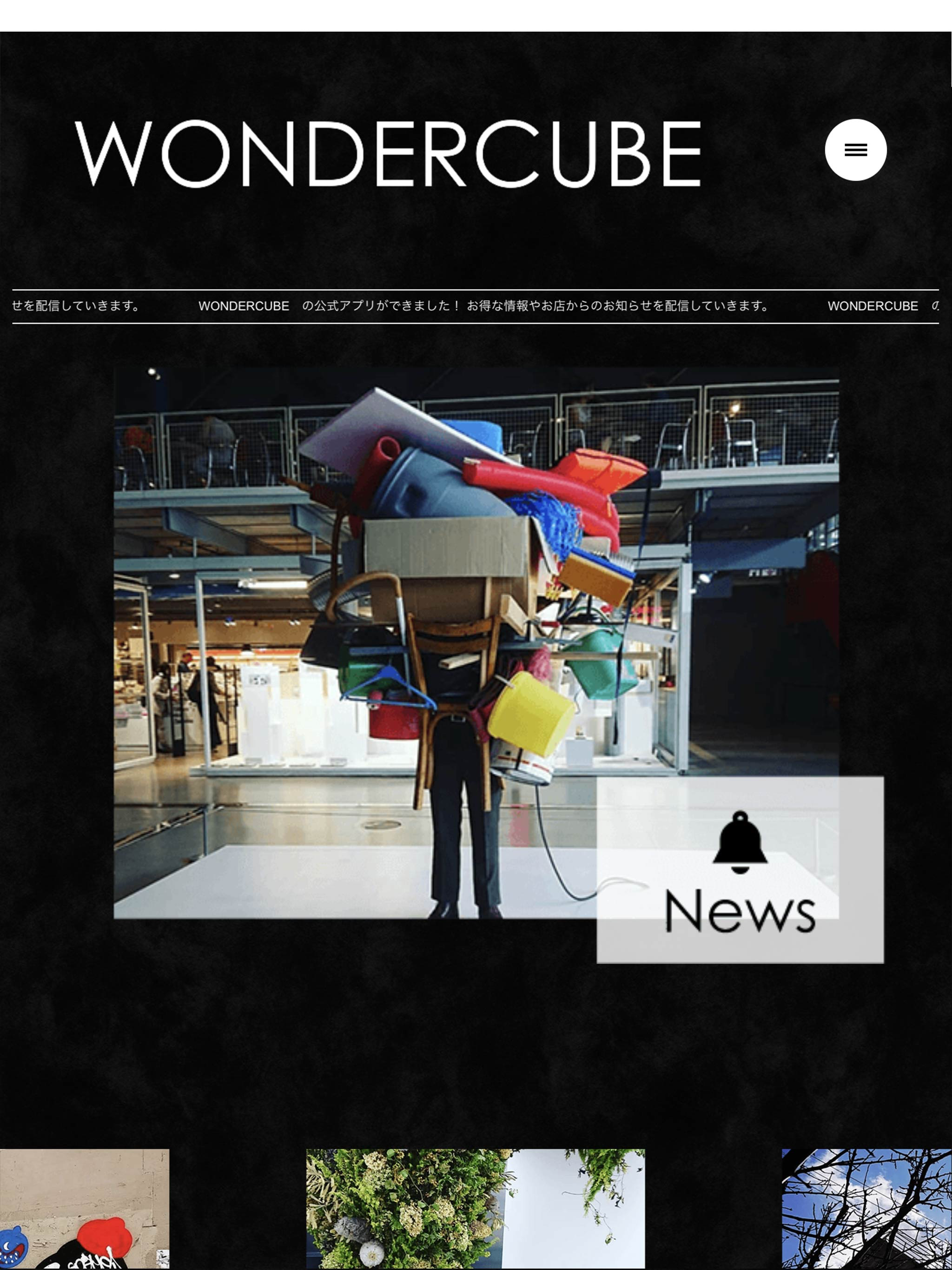 WONDERCUBE　ワンダーキューブ screenshot 5