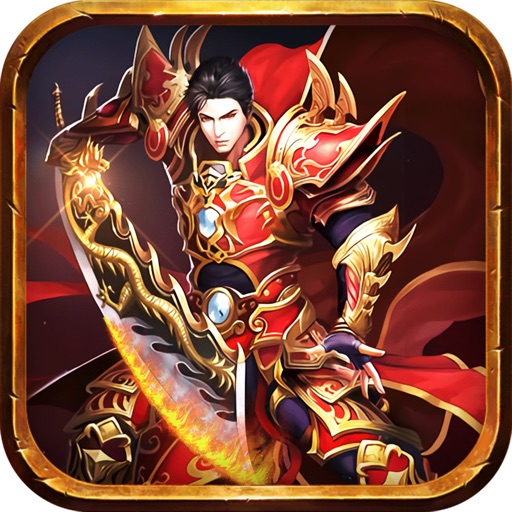 The Monster In The Desert