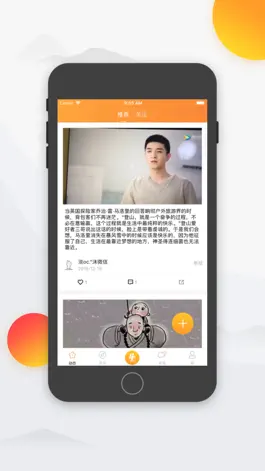 Game screenshot 登山帮 mod apk