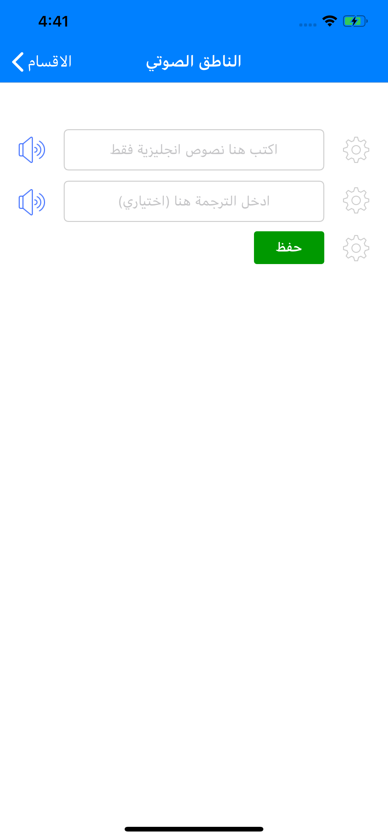تعلم اللغة الانجليزية