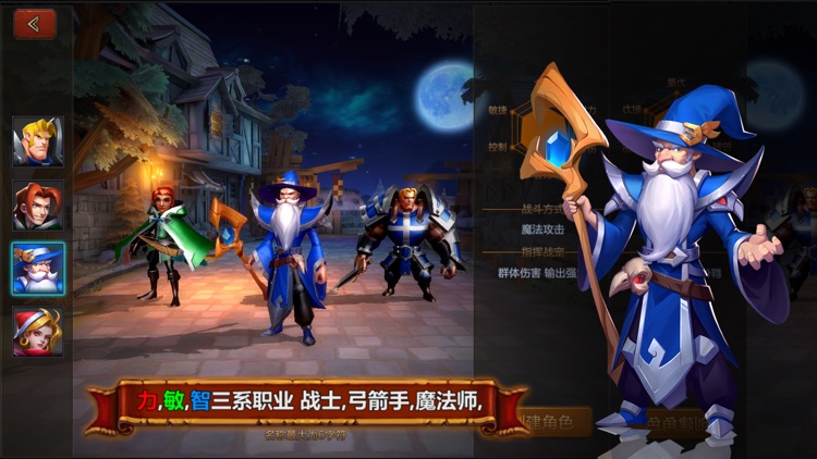 技能大师-放置暗黑类挂机游戏