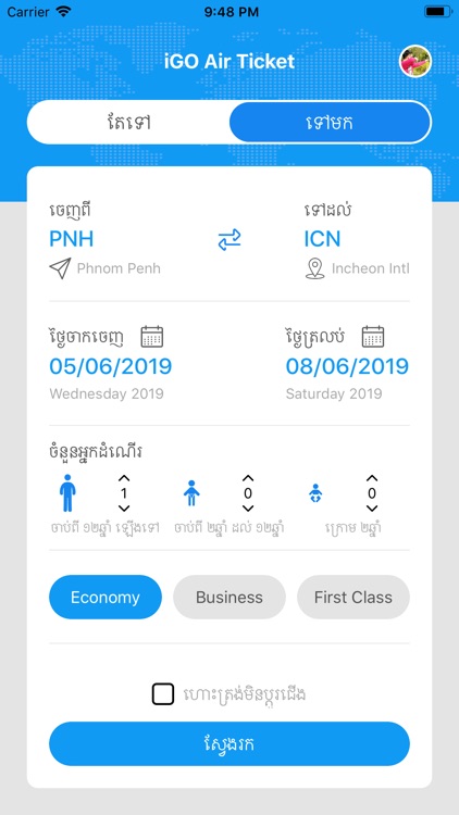iGO Air Ticket screenshot-3