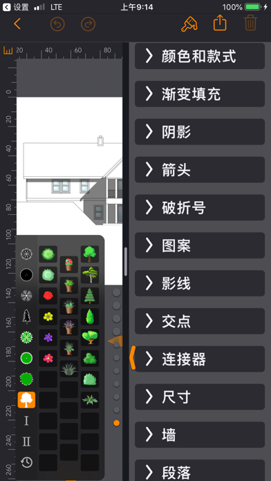 EazyDraw screenshot