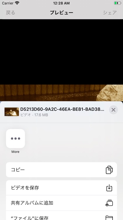 TO BE CONTINUED Creator screenshot-3