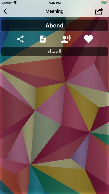 German To Arabic Translator screenshot-3